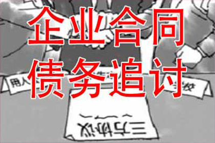 民权追债公司:赎回权与善意取得：卖方能否阻挠第三方合法获得房产所有权